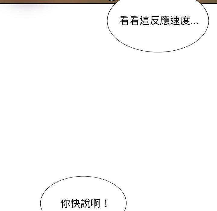 第91张