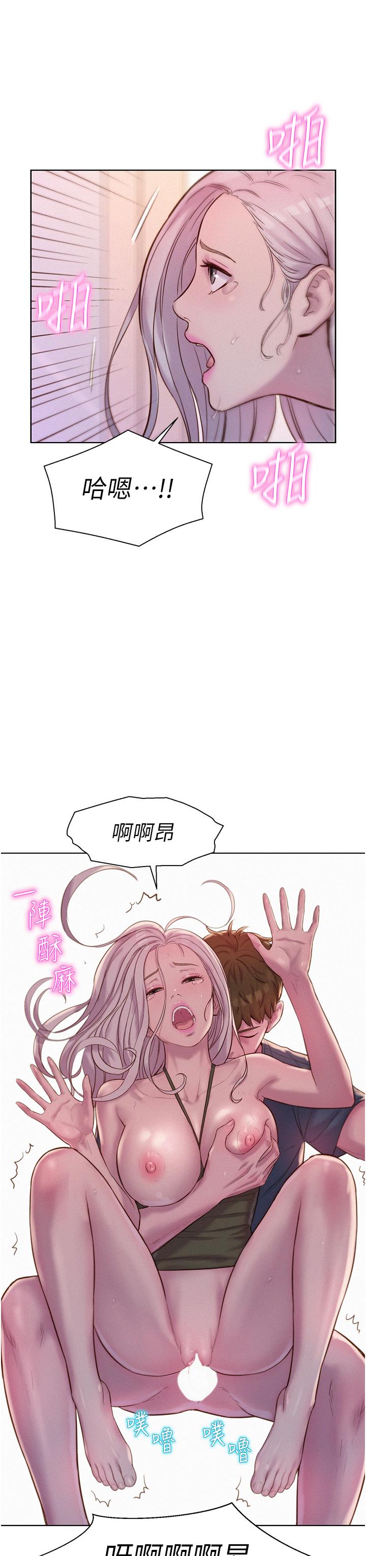 第20张