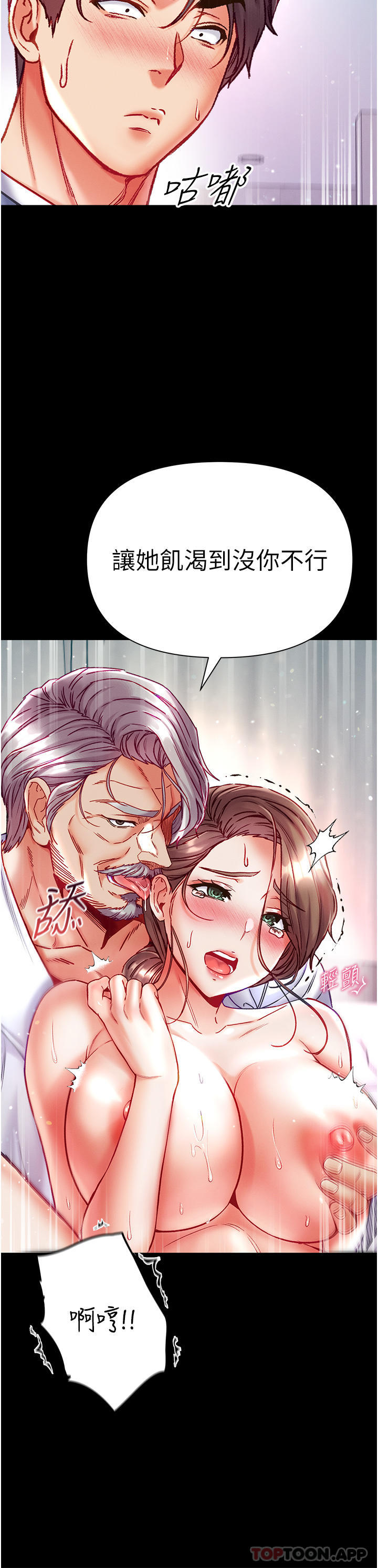 第34张
