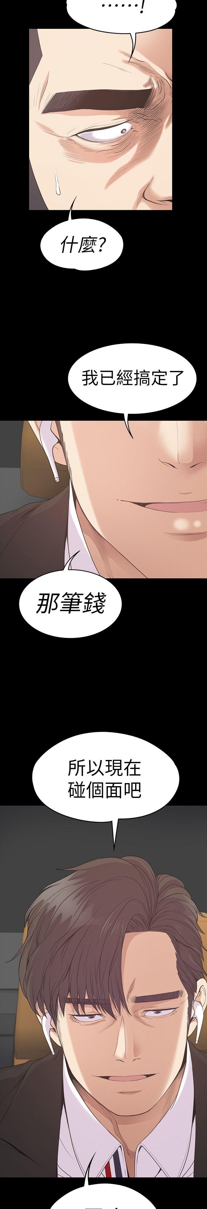 第32张
