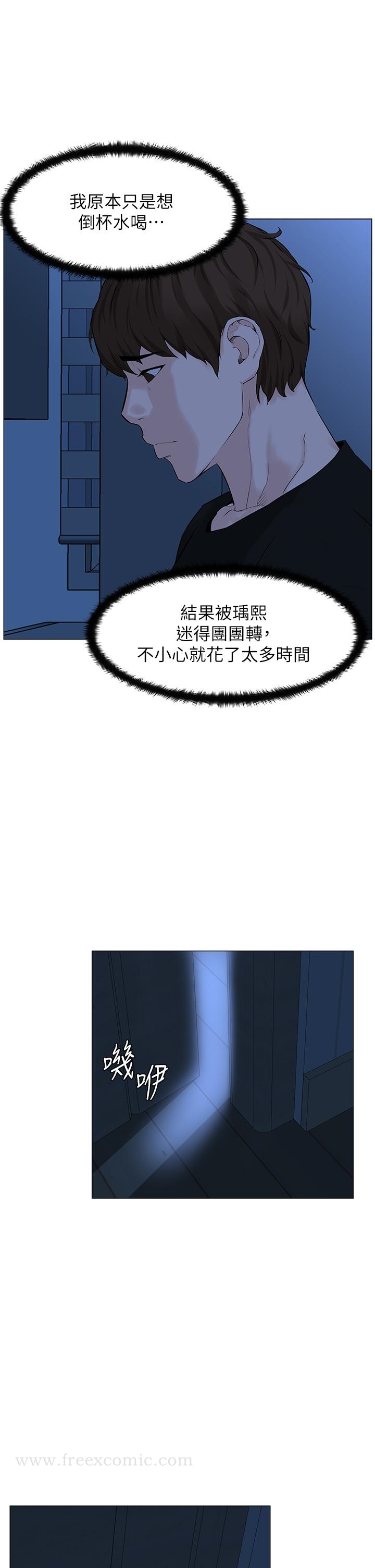 第37张