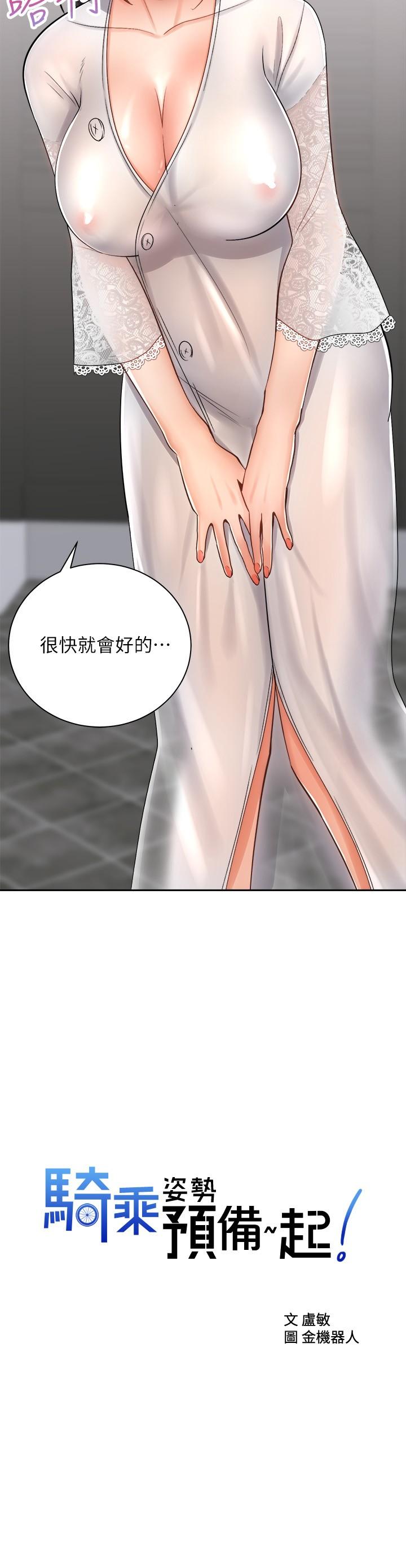 第2张