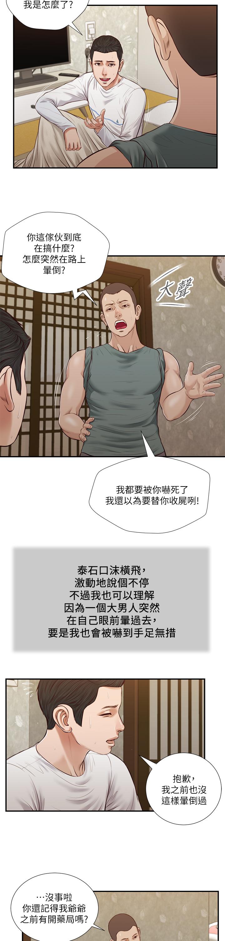 第22张
