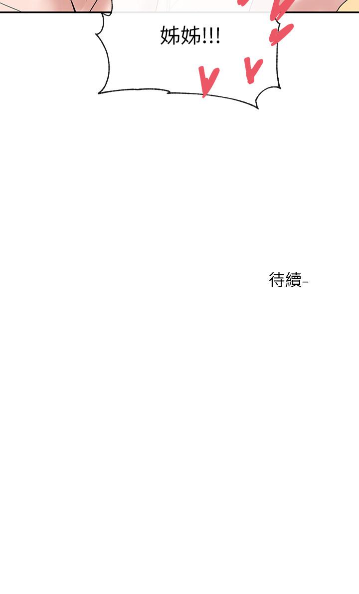 第32张
