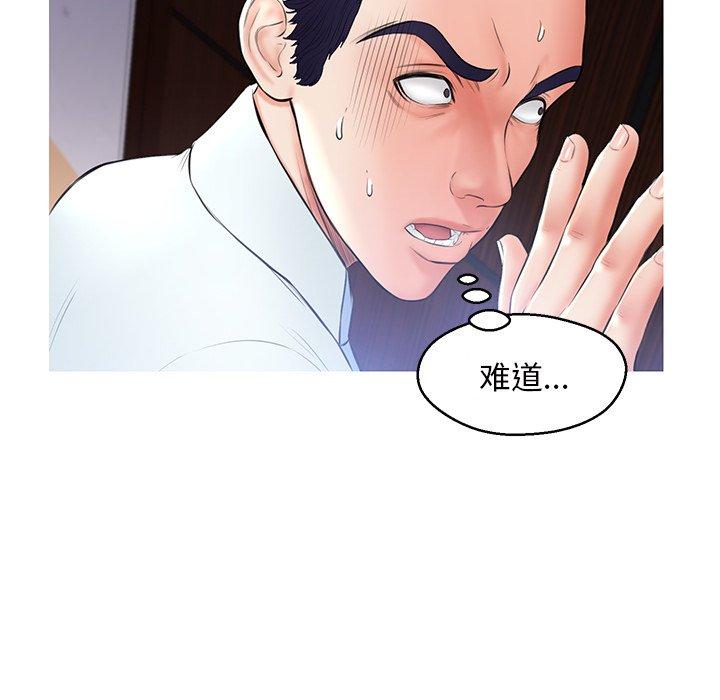 第61张