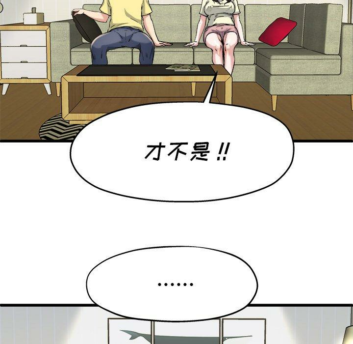 第83张