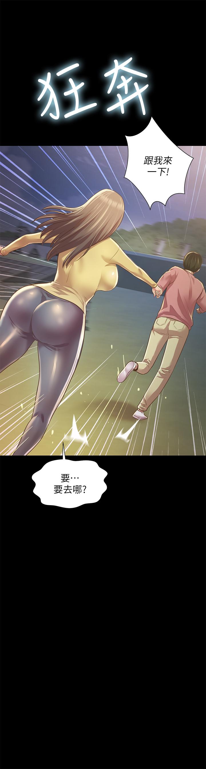 第21张