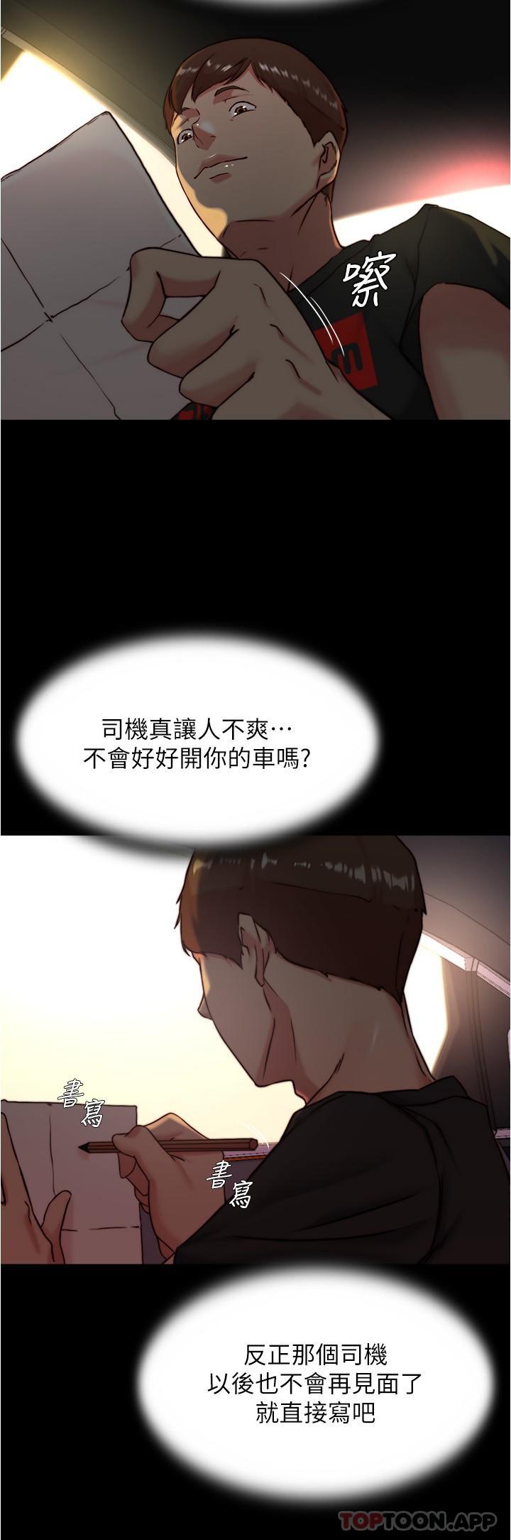 第21张