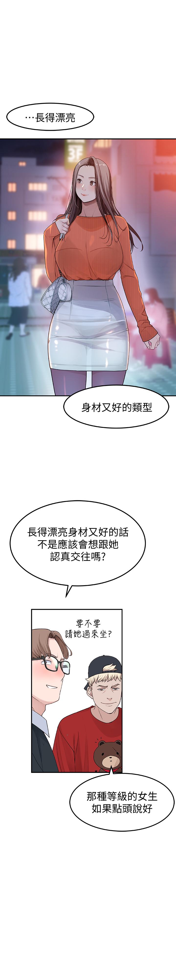 第38张