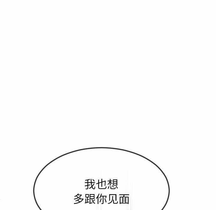 第103张