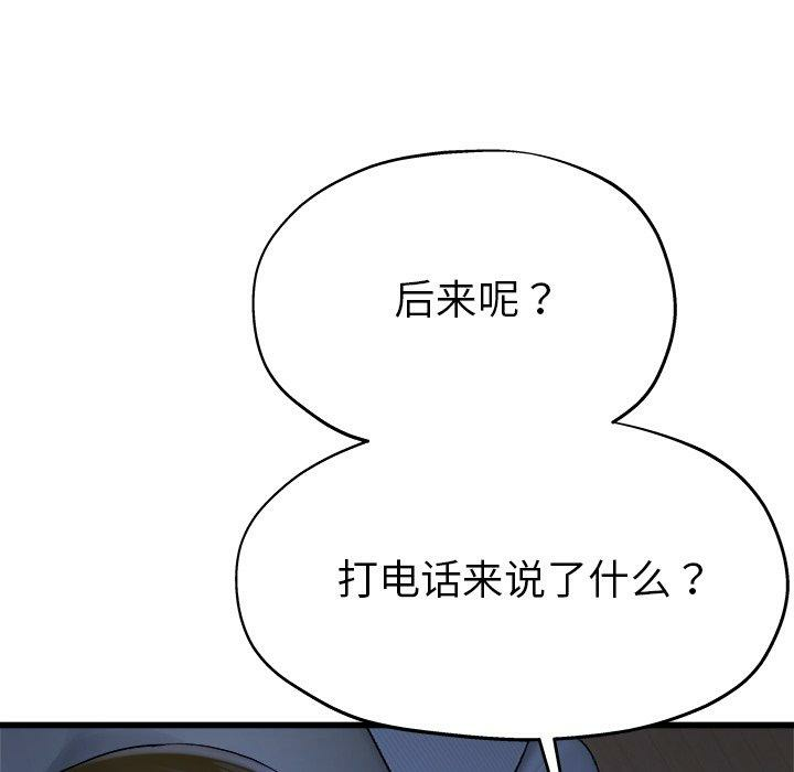 第50张