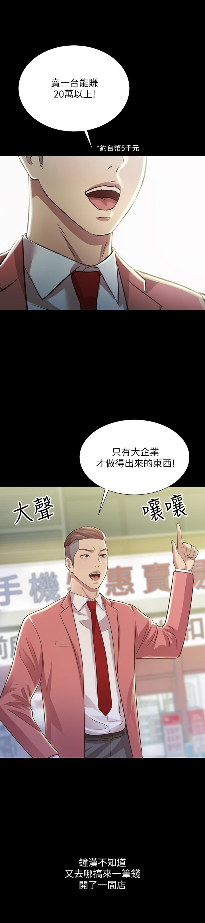 第33张