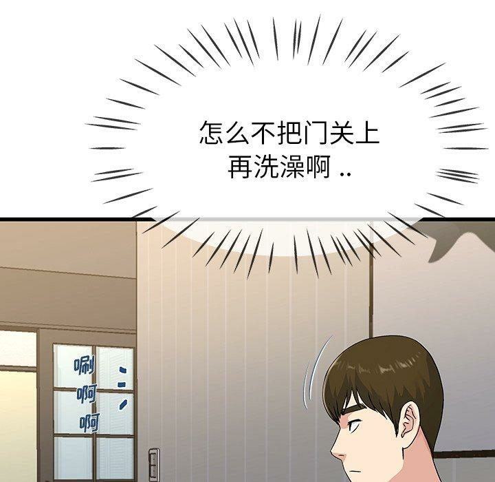 第97张