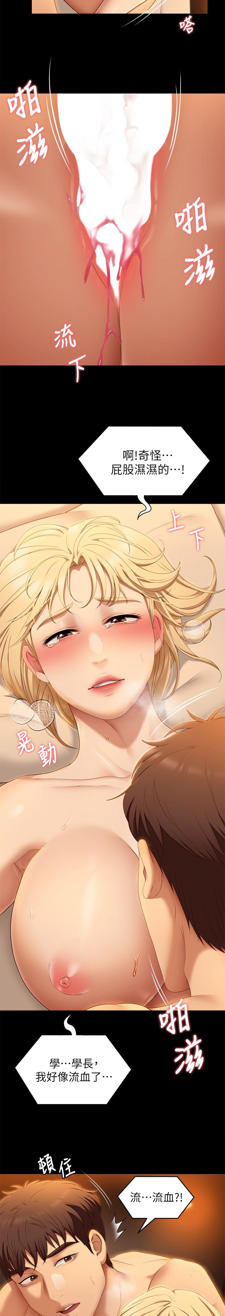 第26张