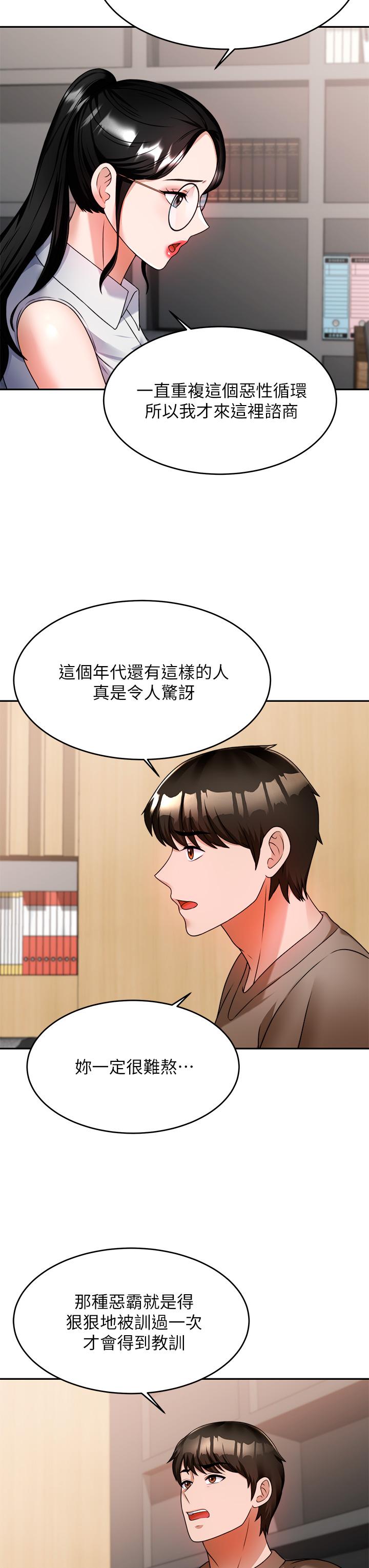 第26张