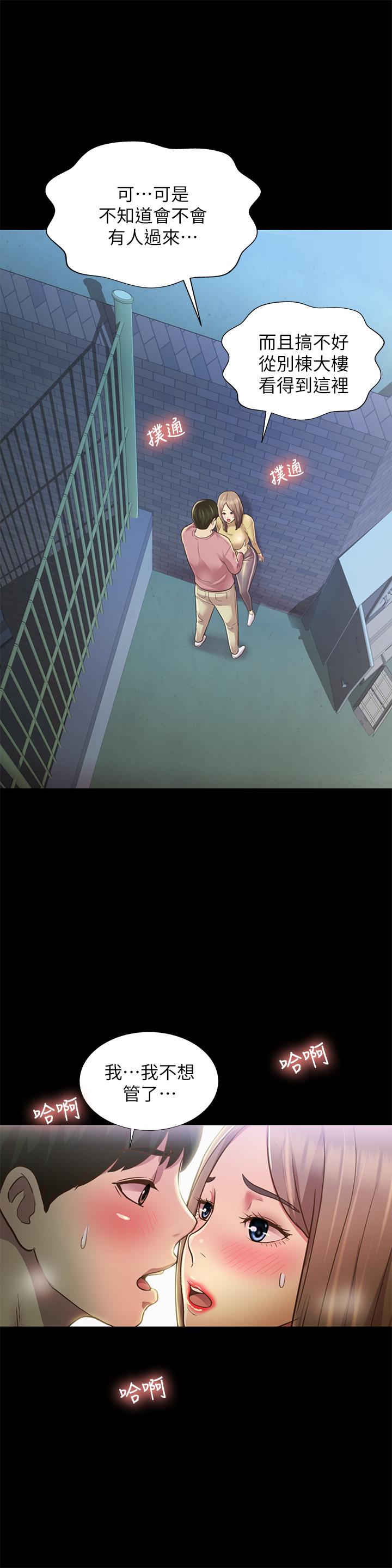 第25张
