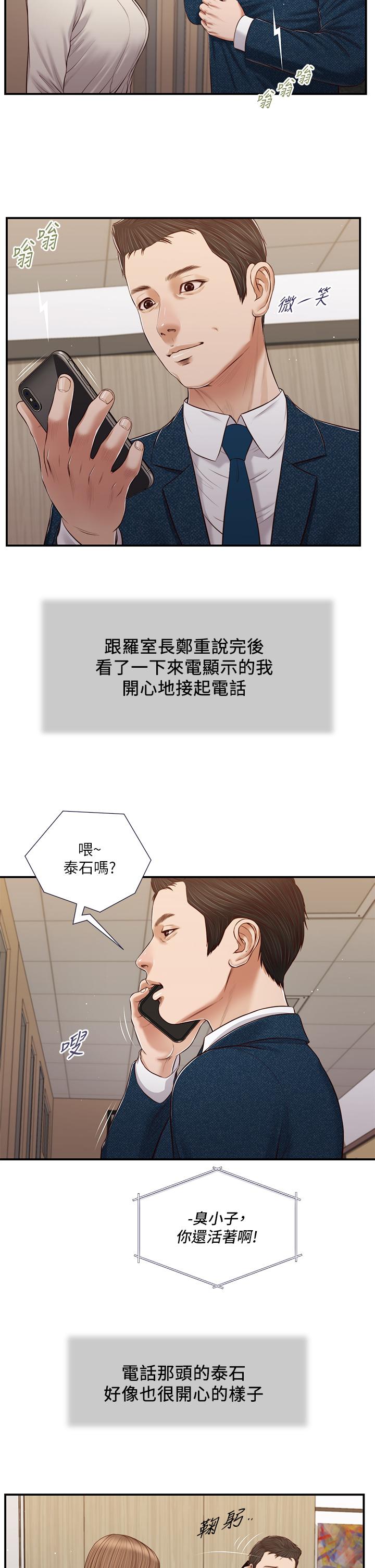 第23张