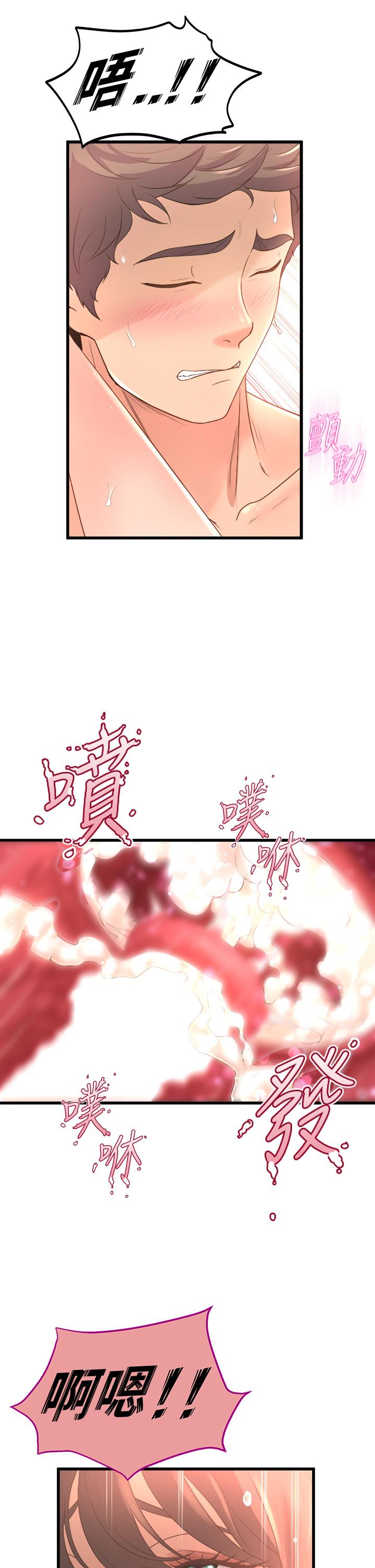 第33张