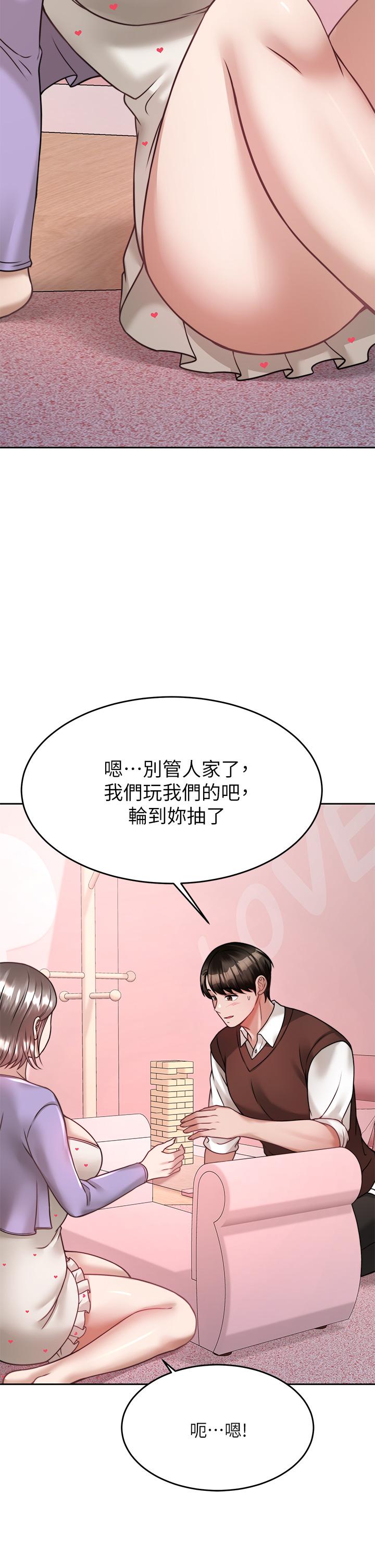 第47张