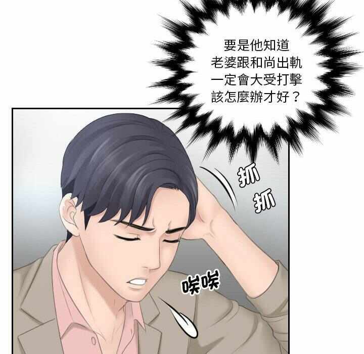 第71张
