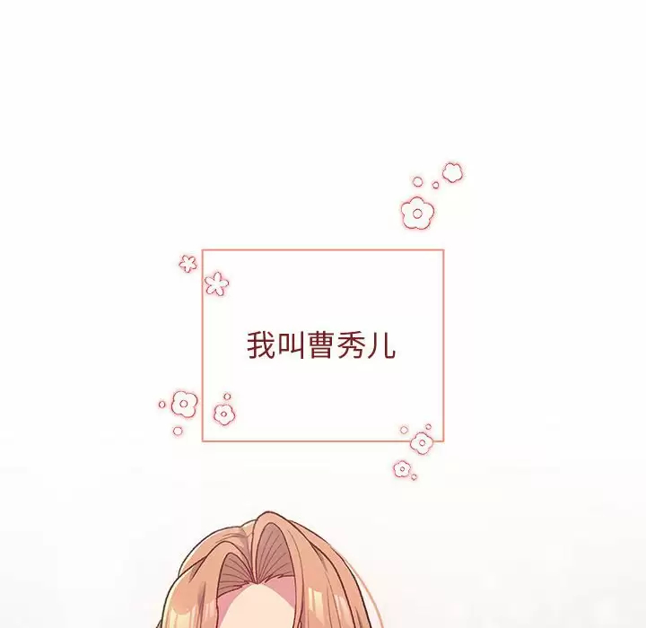 第77张
