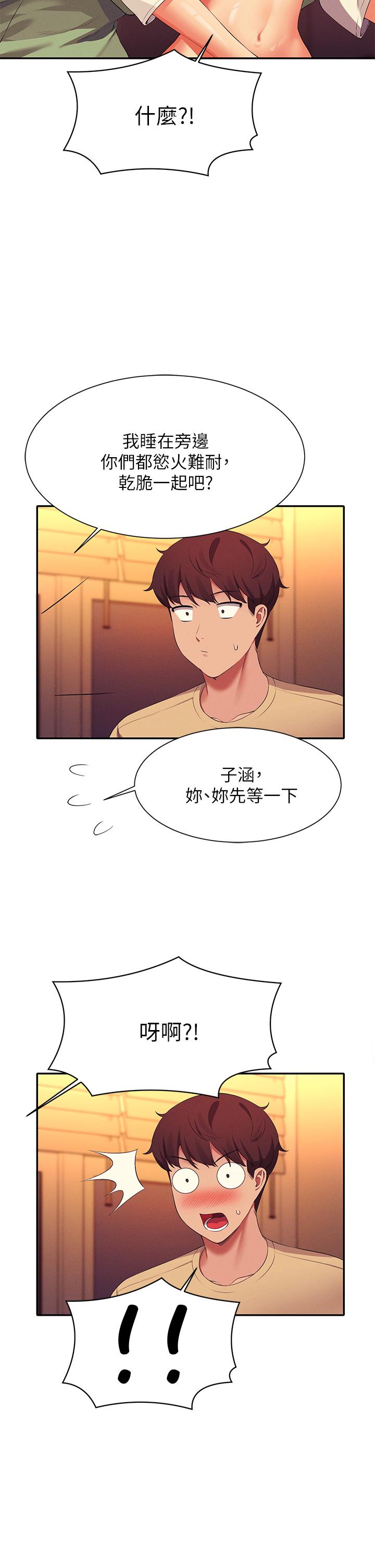 第42张