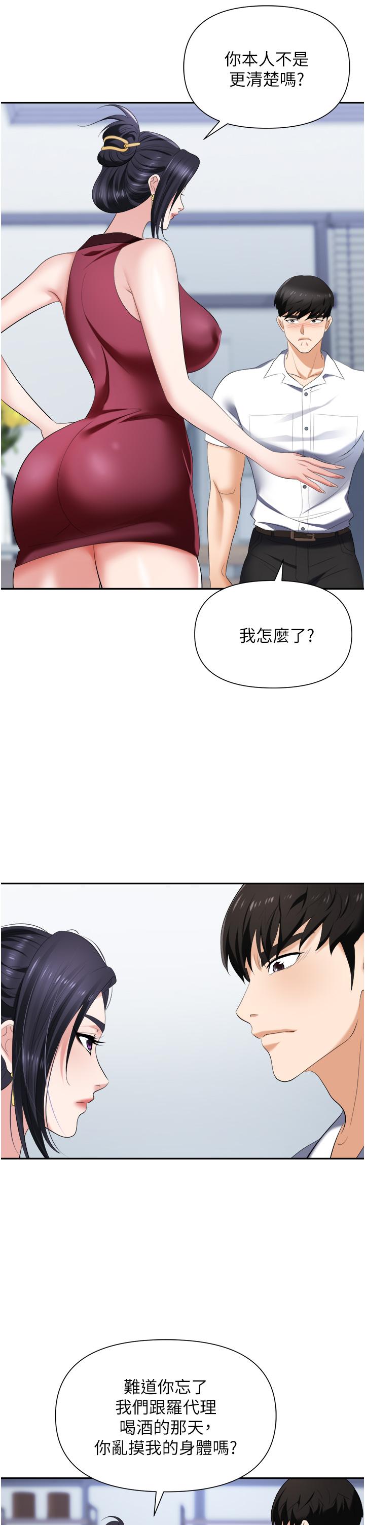 第27张