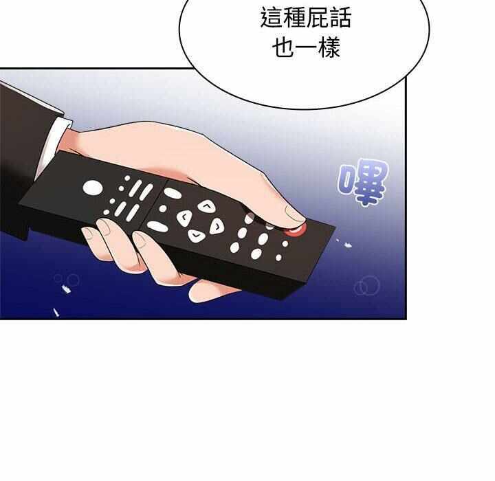 第99张