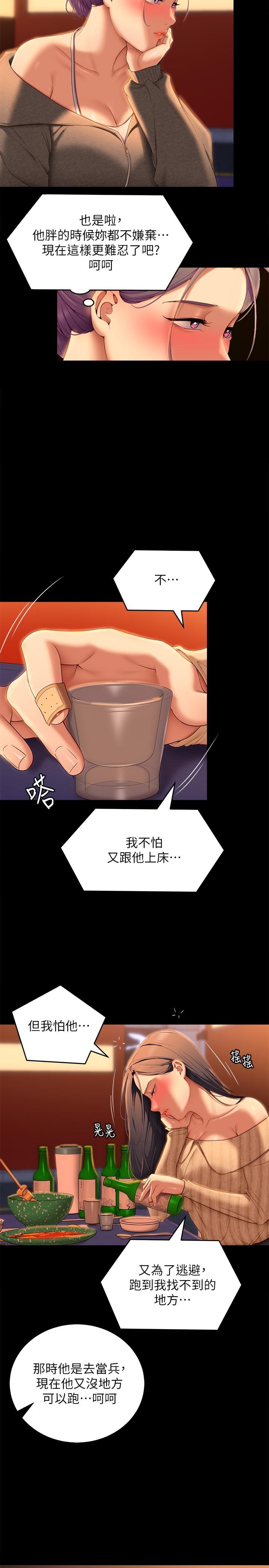 第27张