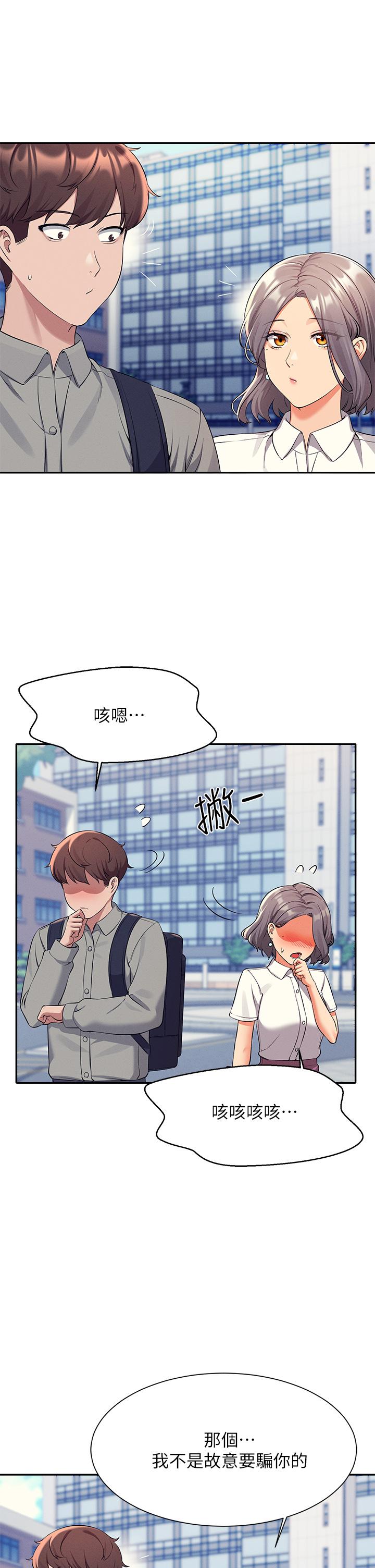 第21张