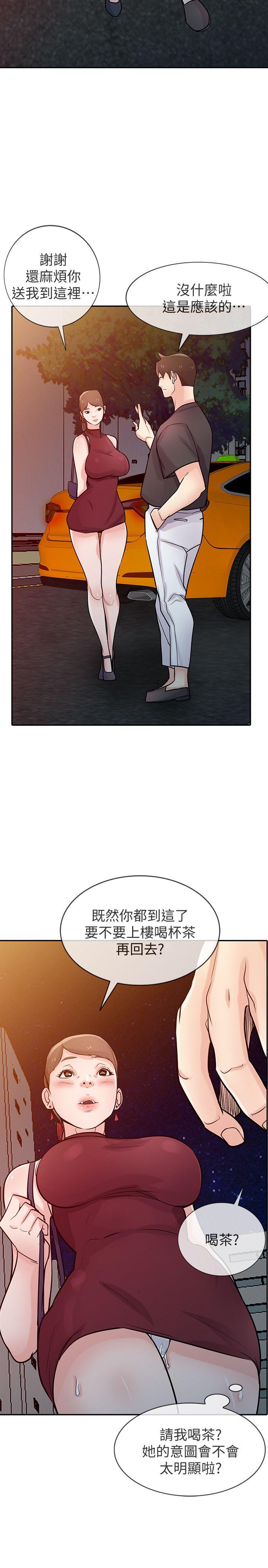 第34张