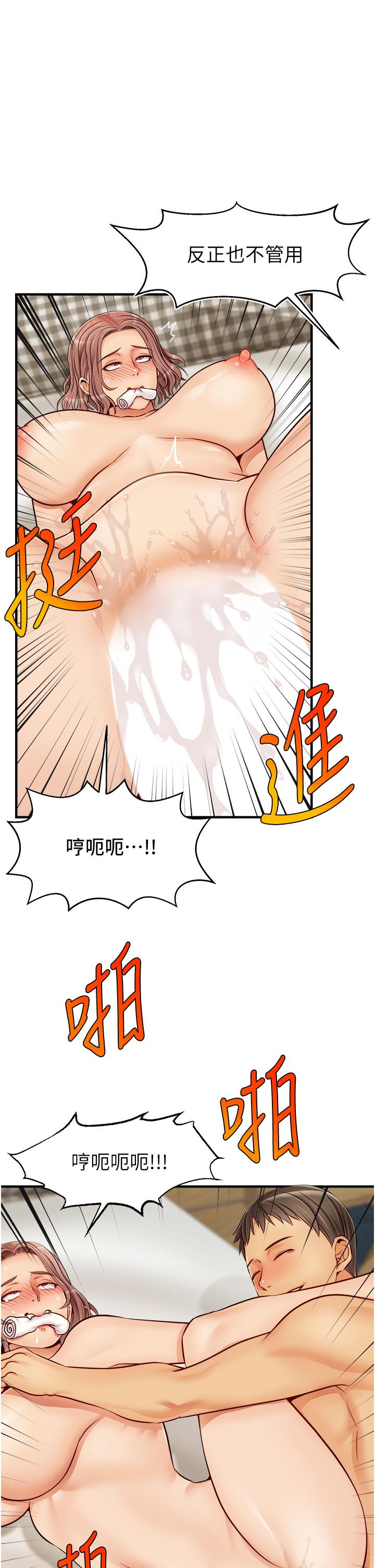 第31张