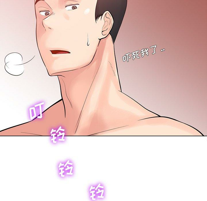 第94张