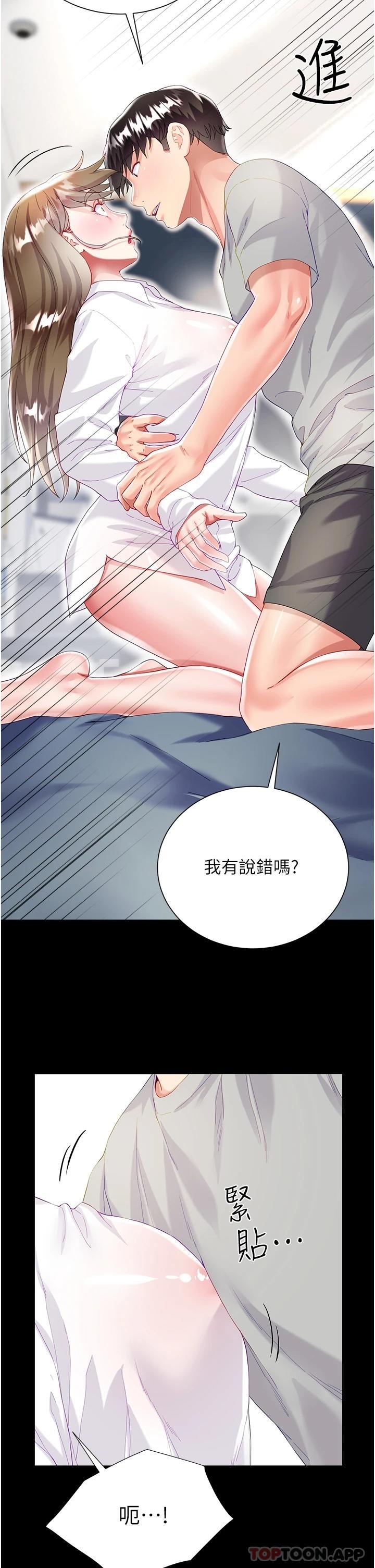 第19张