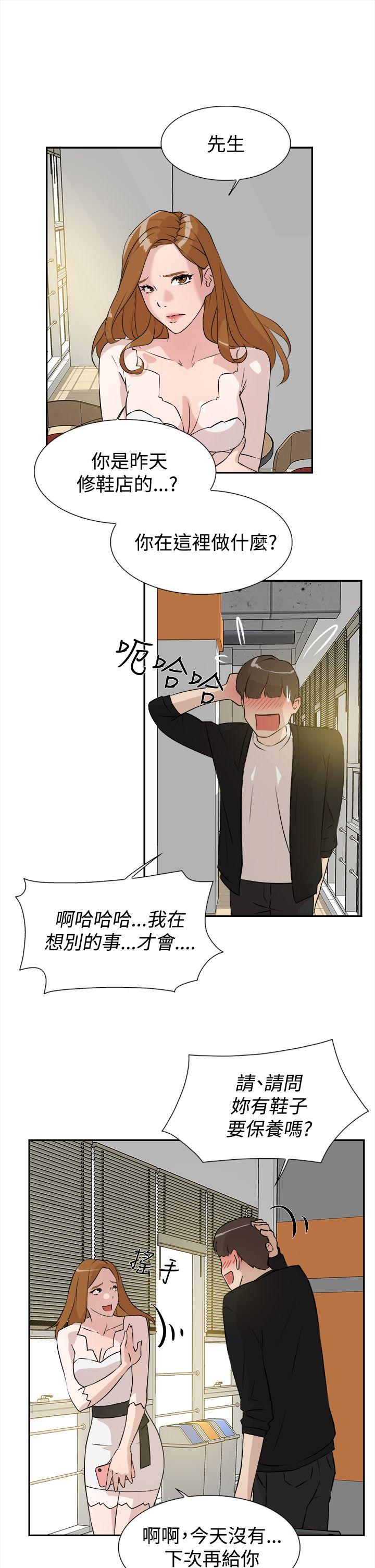 第27张