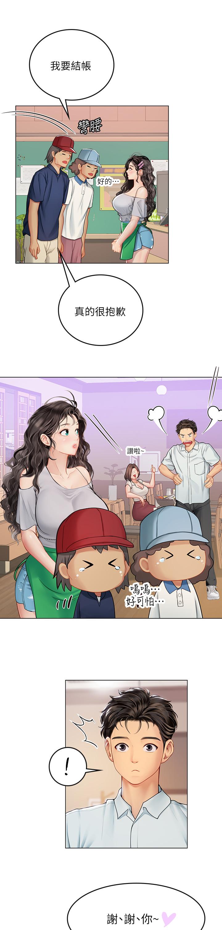 第20张