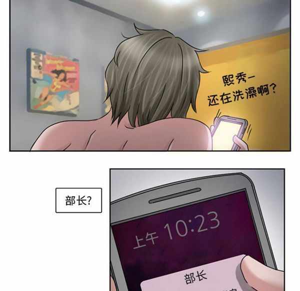 第30张