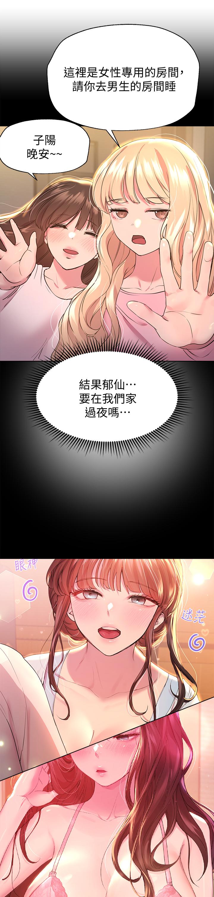 第37张