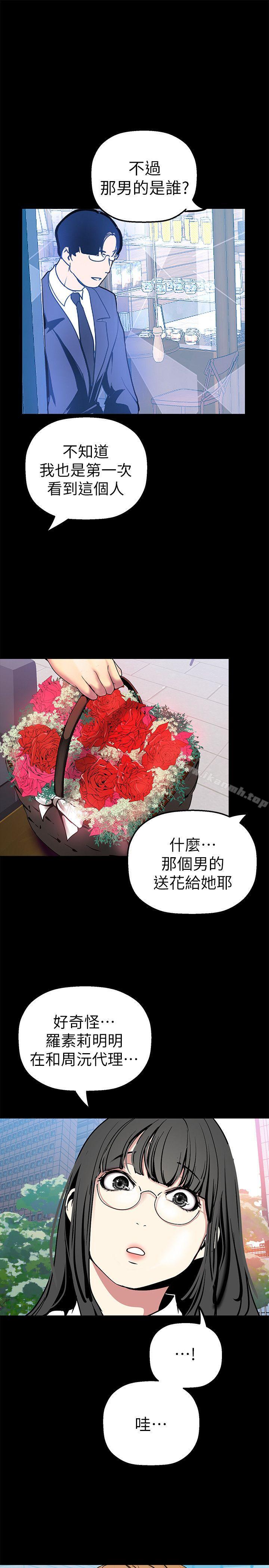 第25张