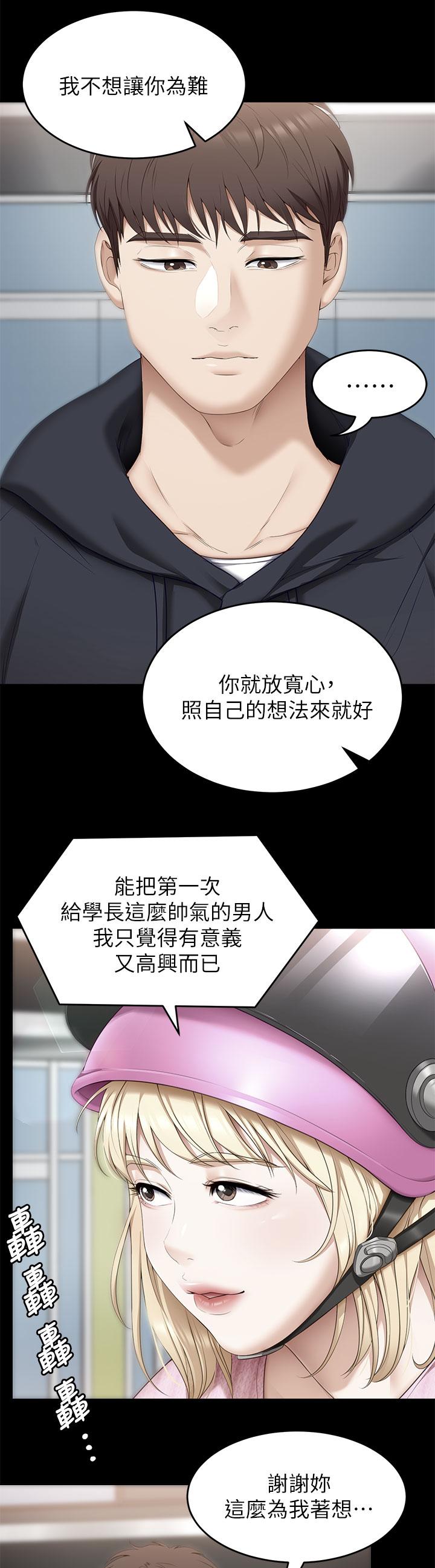 第32张