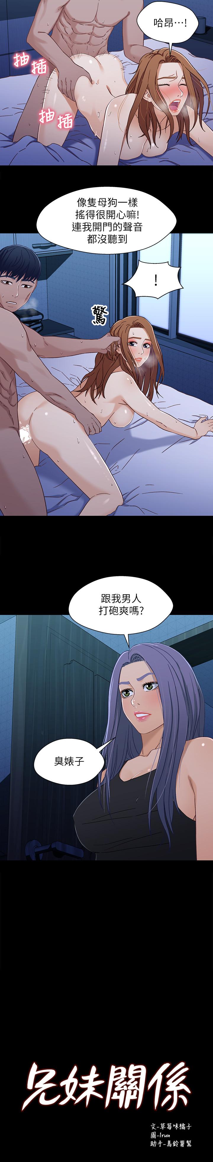 第2张