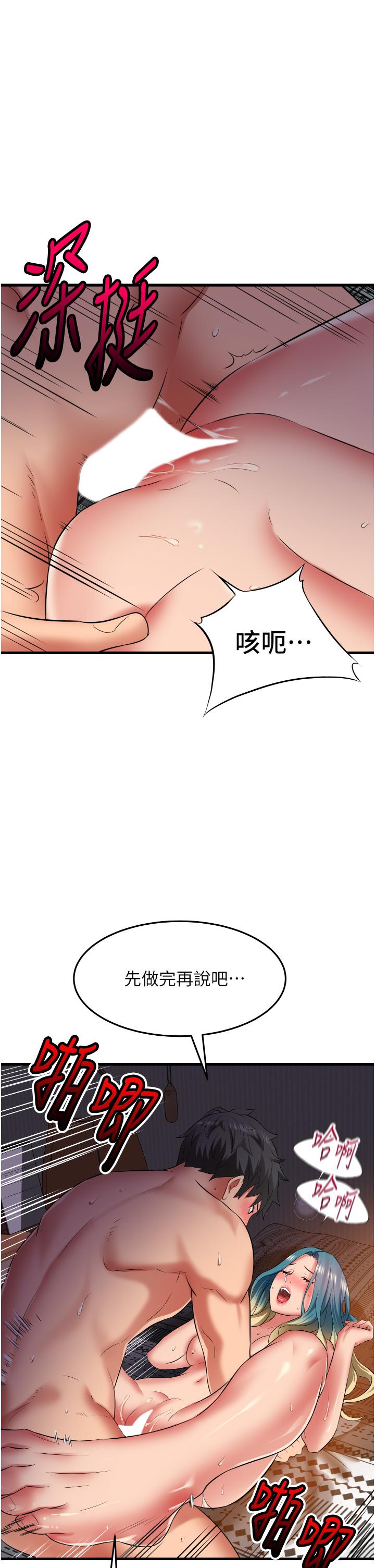 第31张