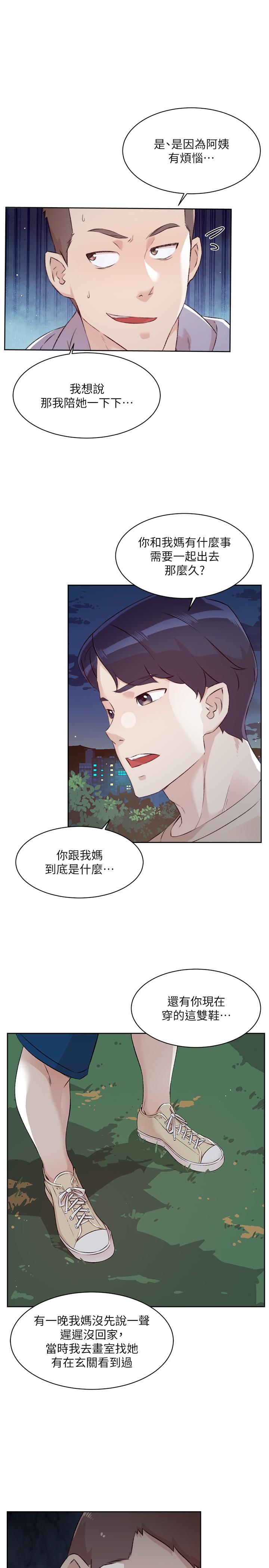 第4张