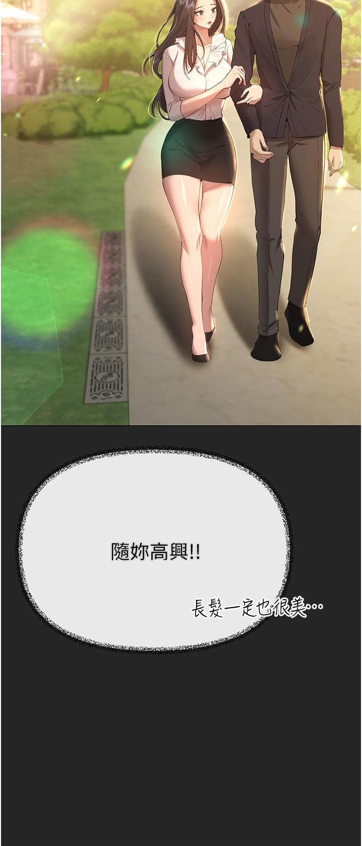 第45张