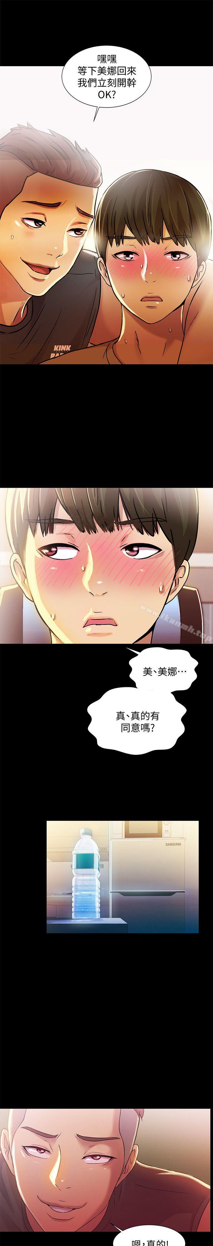 第28张