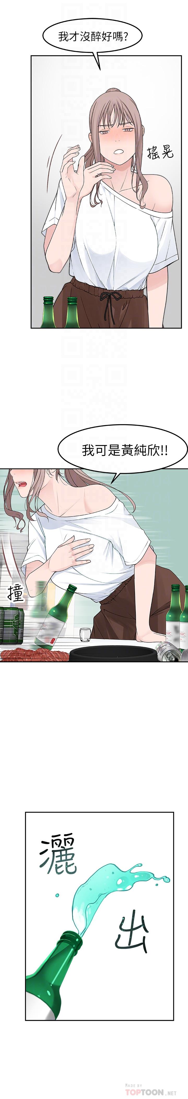 第6张