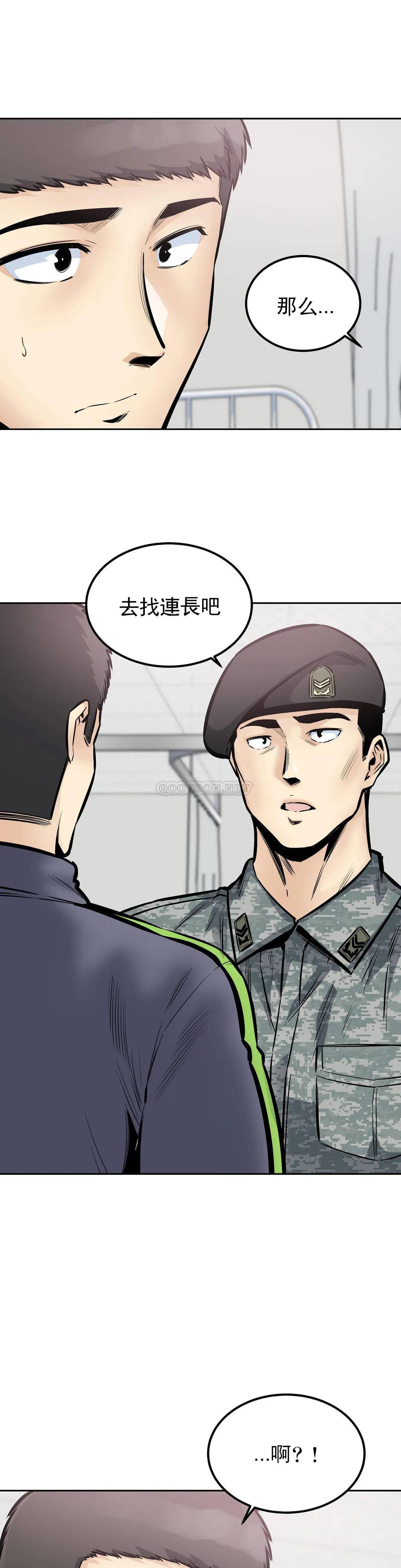 第31张