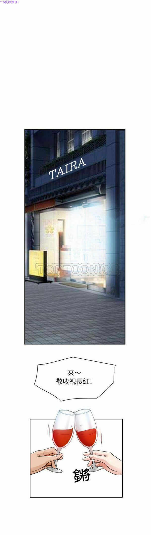 第19张