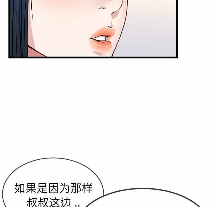 第108张