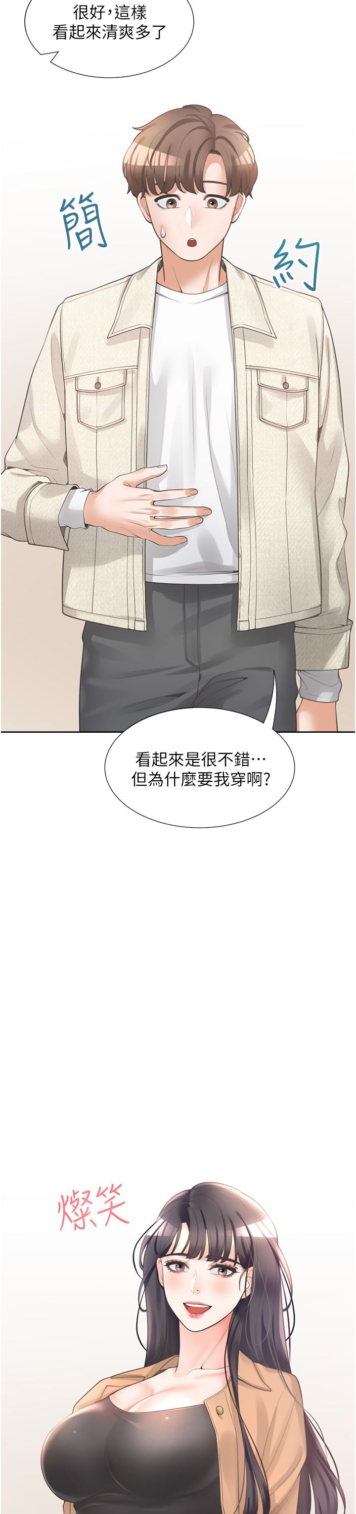 第26张